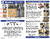 Premier Horse Stall Wood Kit